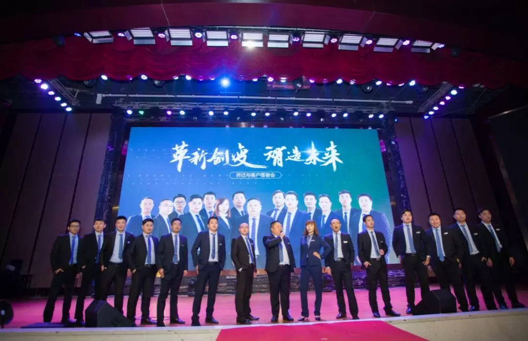 新起点，再出发 | hb火博苏州乔迁与客户答谢会圆满举办