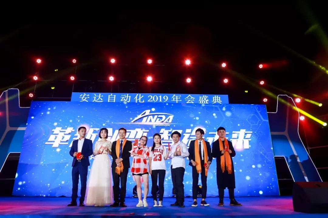 年会回顾 | hb火博自动化2019年会盛典精彩绽放