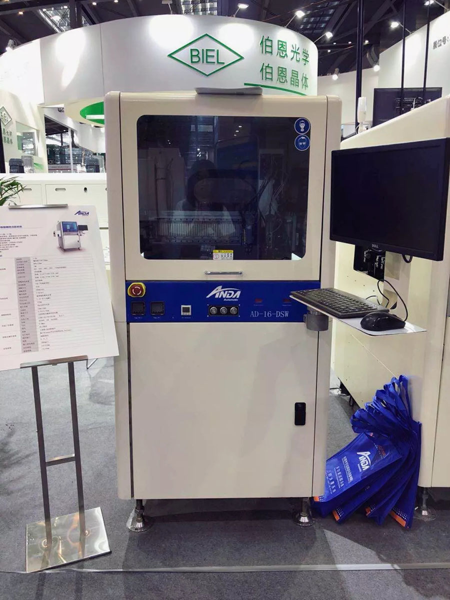 【实时报导】5G时代，你真的准备好了吗？｜3D曲面玻璃展